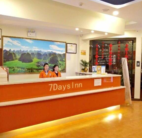 호텔 7 Days Inn Xingyi Wanfenglin Xiawutun