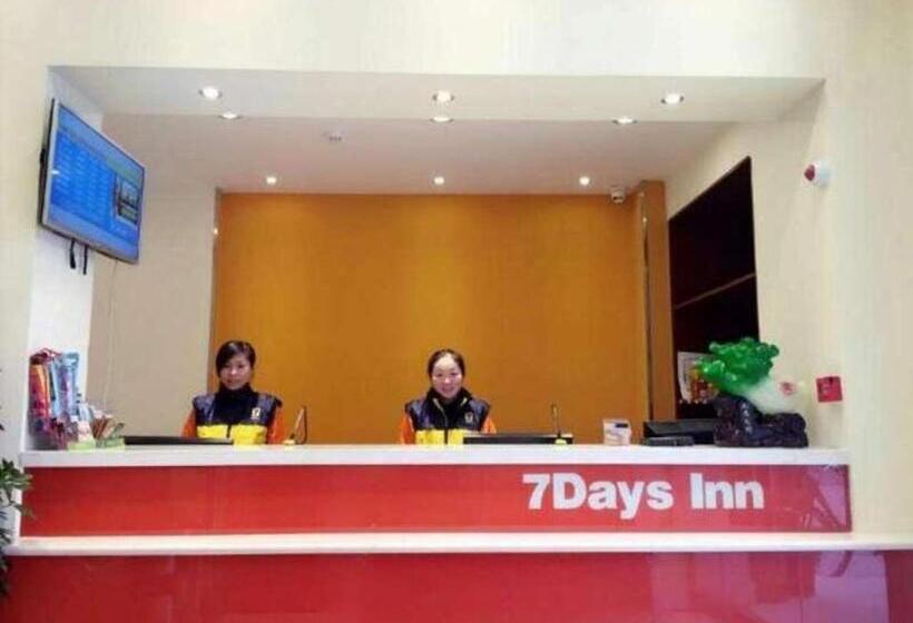 Hotel 7 Days Inn Yingshang Lanxing Building Materials Market