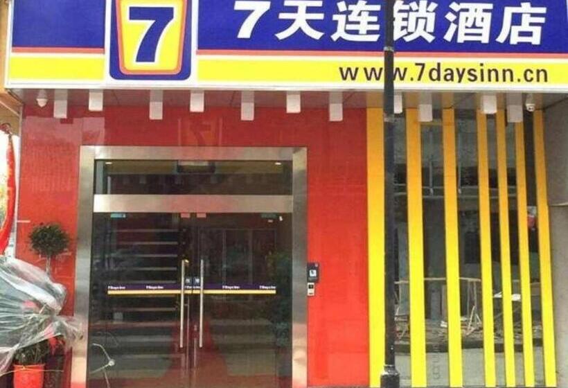 Hotel 7 Days Inn Yingshang Lanxing Building Materials Market