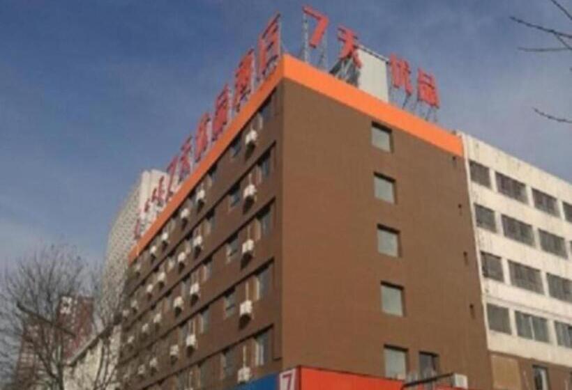 בית מלון כפרי 7 Days Premium Hohhot Hailiang Square