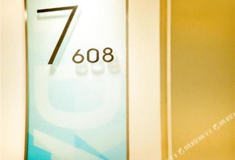 فندق 7days Inn Changsha University