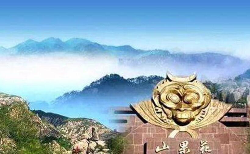 בית מלון כפרי 7days Inn Lianyungang Railway Station Branch