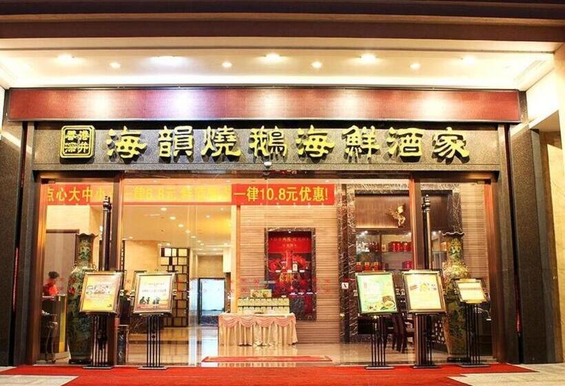 호텔 Dongguan Royal Metropolitan