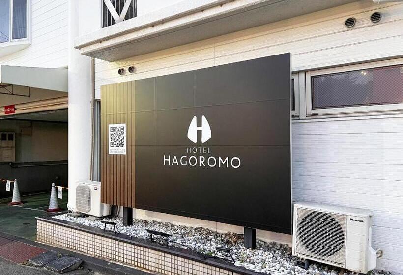 فندق Hagoromo