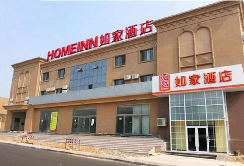 فندق Home Inn Qingdao Chongqing Zhong Road Licang Walking Street