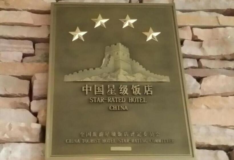 Otel Huangshan Scholars Conference