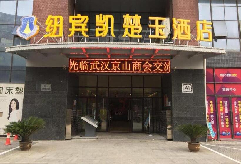 בית מלון כפרי New Beacon Chuyu