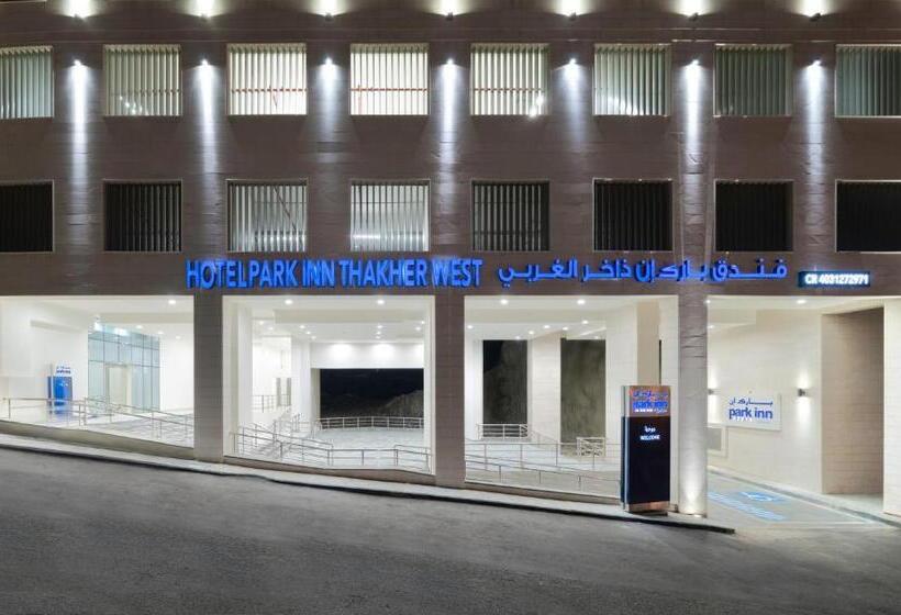 فندق Park Inn By Radisson Makkah Thakher Algharbi
