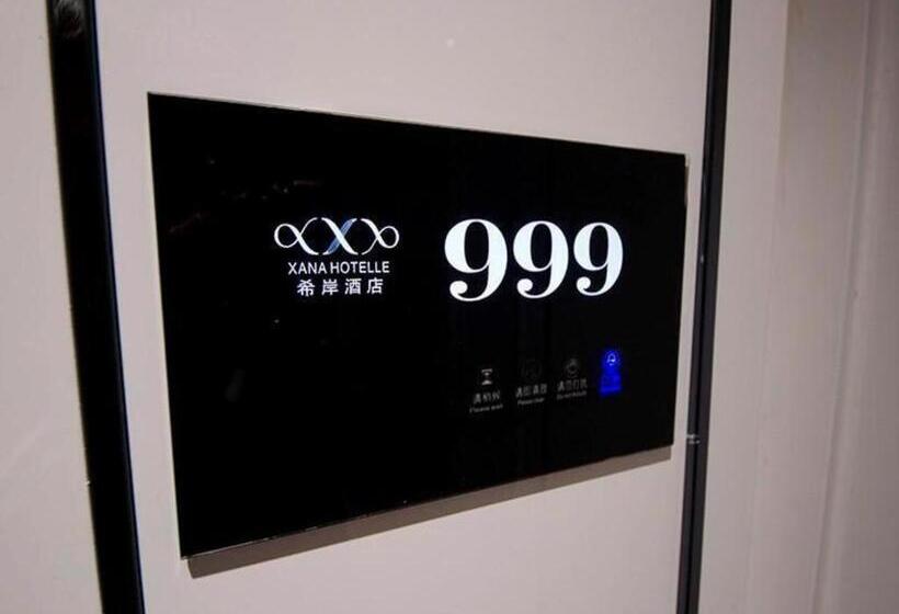 酒店 Xana Lite Korla Xiangli Avenue Food Street