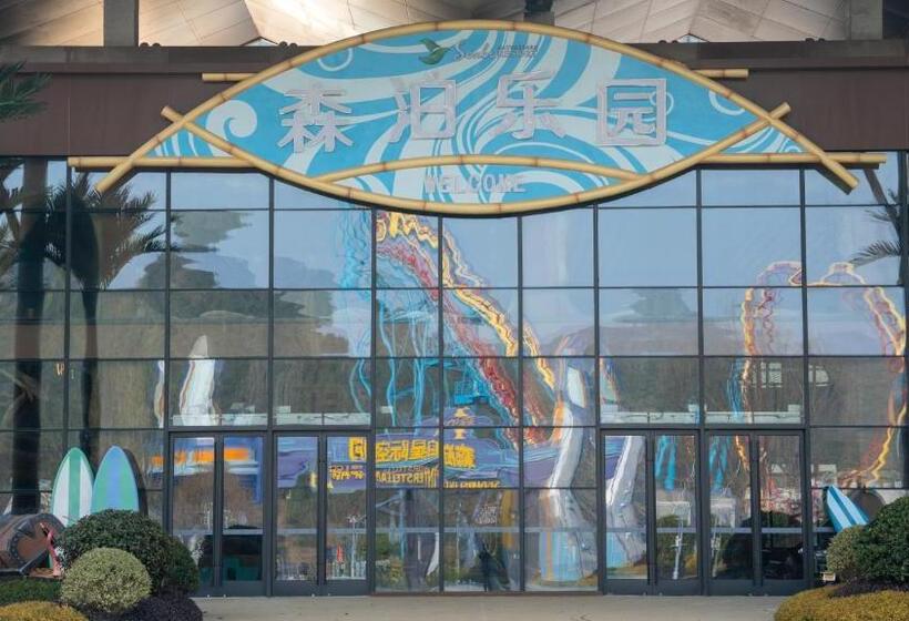 호텔 Zhoushan Poly Senbo Nature Park & Resort