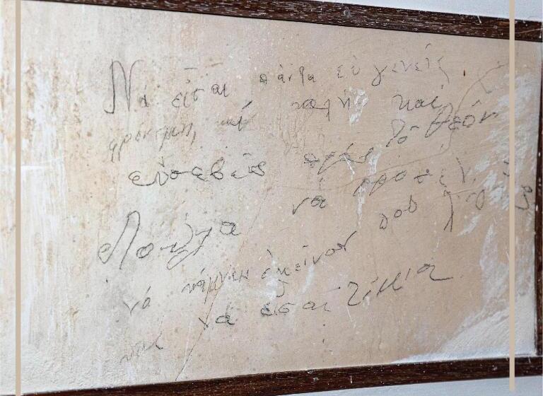 膳宿费 Melissothea Stone Suites