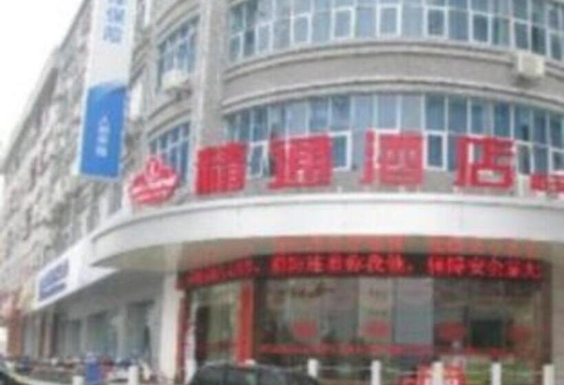 Yulin Jintone Hotel Wenhua Square Branch