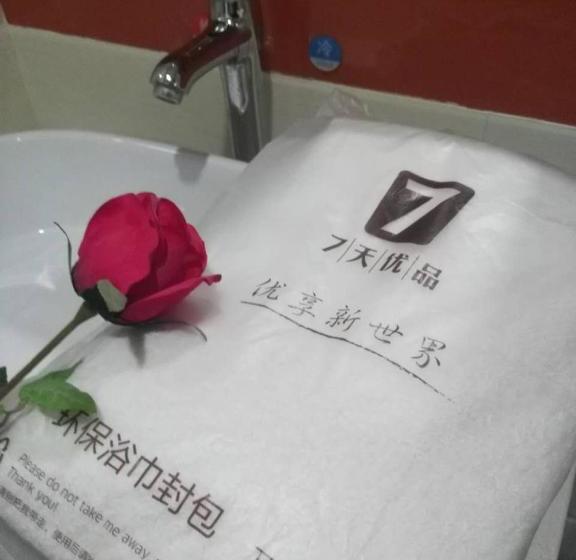 Hôtel 7 Days Premium Zhangye Bus Station Branch