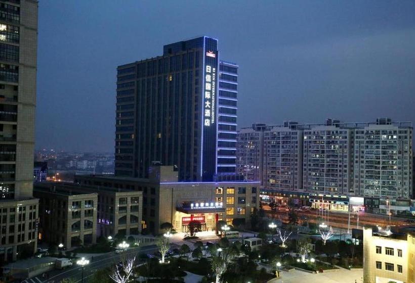 Hotel New Century  Yiwu Rixin