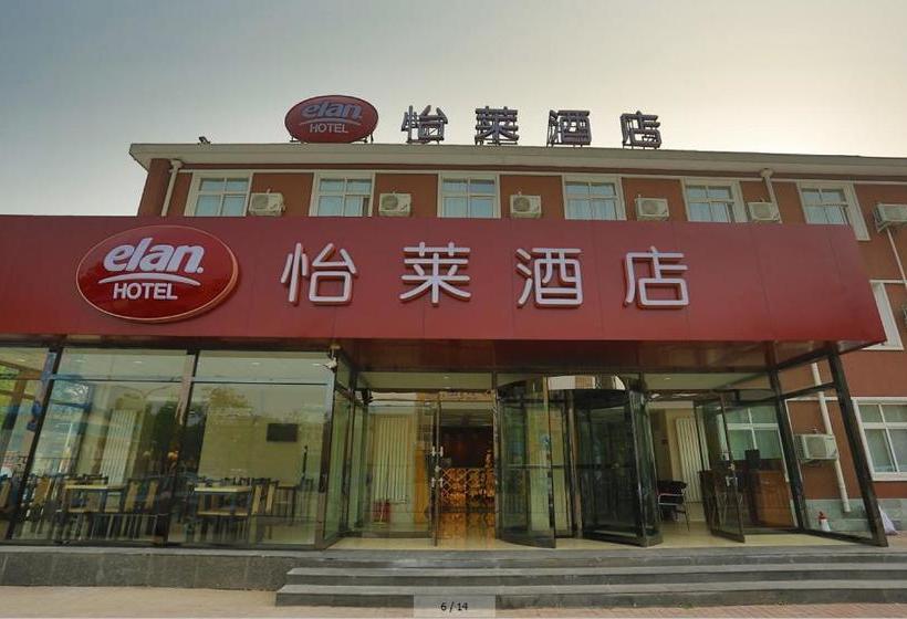 هتل Elan Tangshan Silicon Valley Digital City