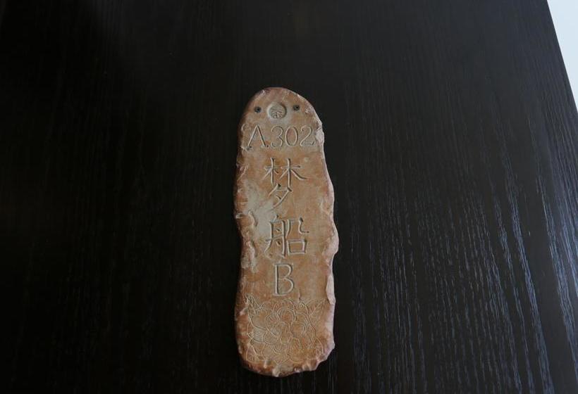 فندق Hangzhou West Lake Teavilla.bamboo