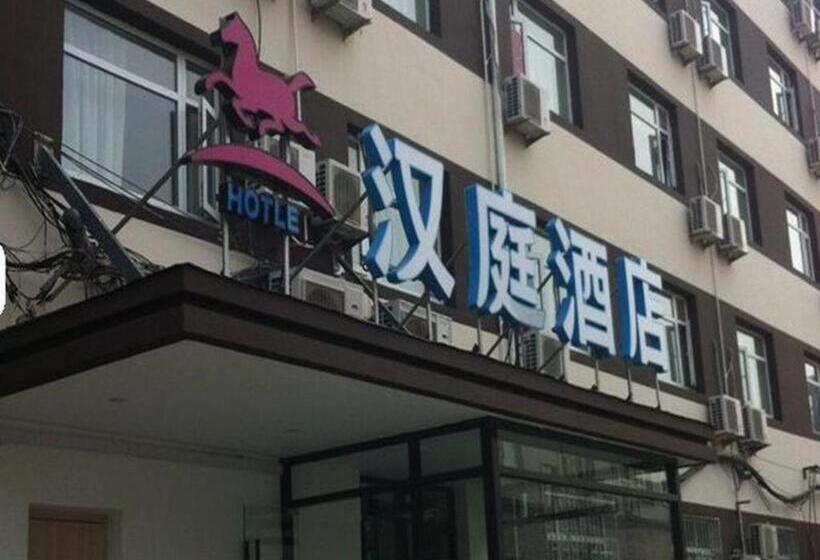 Hanting Hotel Beijing Fengyi Bridge Branch