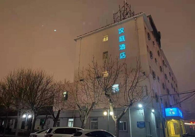 Отель Hanting  Beijing Guomao Sihui