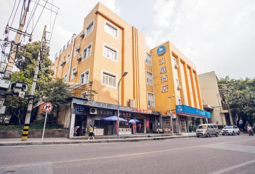 호텔 Hanting  Chongqing Jiangbei International Airport