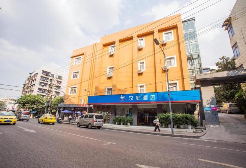 호텔 Hanting  Chongqing Jiangbei International Airport