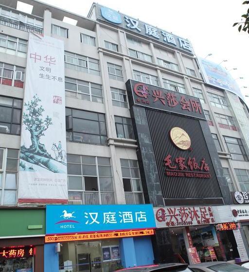 호텔 Hanting Express Guangzhou Nansha Jinzhou Plaza