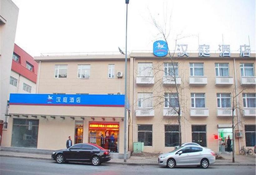 בית מלון כפרי Hanting  Tianjin Water Park