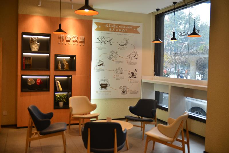 בית מלון כפרי Hanting  Hanzhong North Street