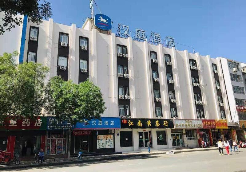 בית מלון כפרי Hanting  Jiuquan Changxing Electric Market