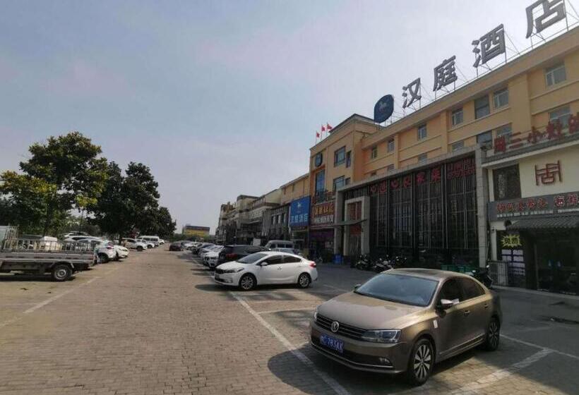 Hanting Hotel Luoyang Municipal Government