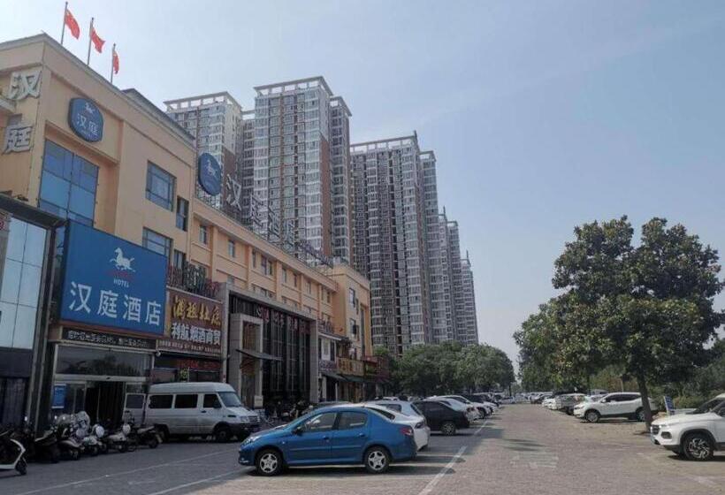 Hanting Hotel Luoyang Municipal Government
