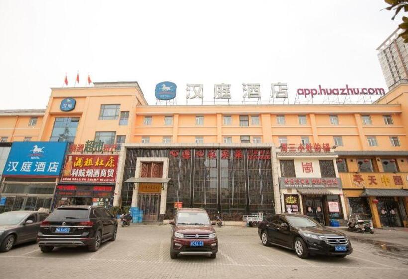 Hanting Hotel Luoyang Municipal Government