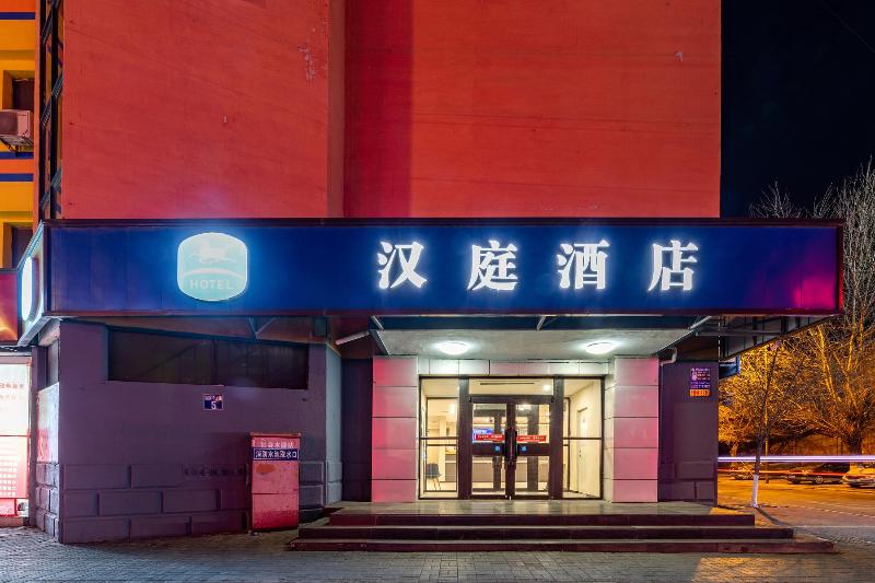 Отель Hanting  Siping South Xinhua Street