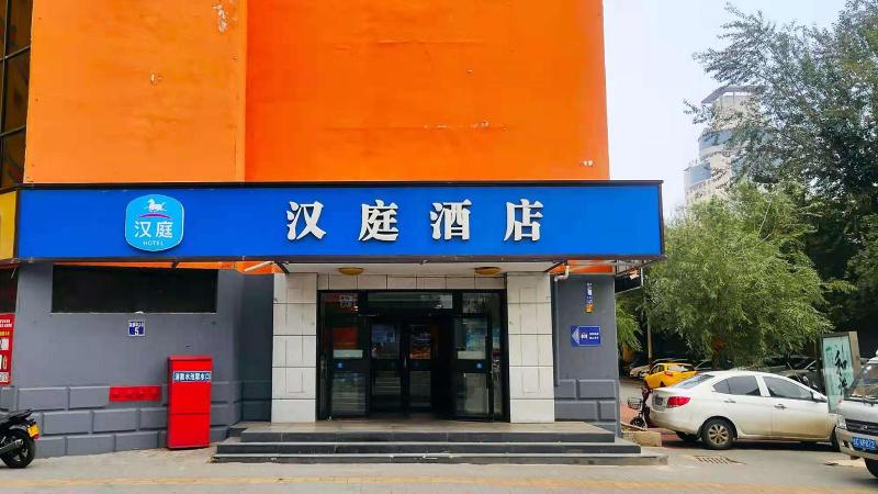 Отель Hanting  Siping South Xinhua Street