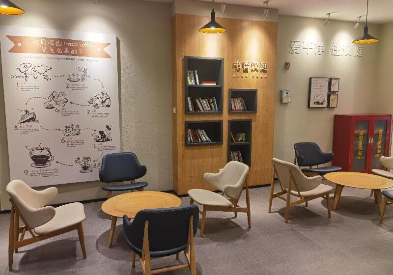 酒店 Hanting  Wuxi Railway Station South Square