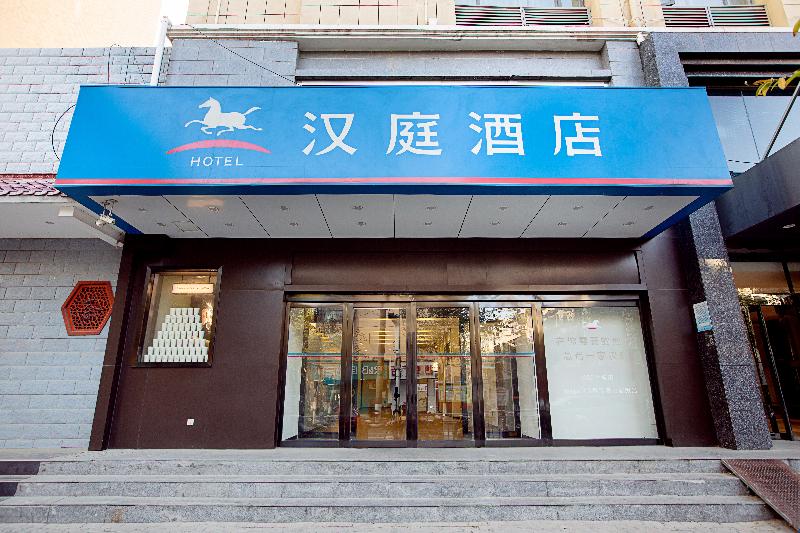 호텔 Hanting Zhengzhou Lvcheng Plaza