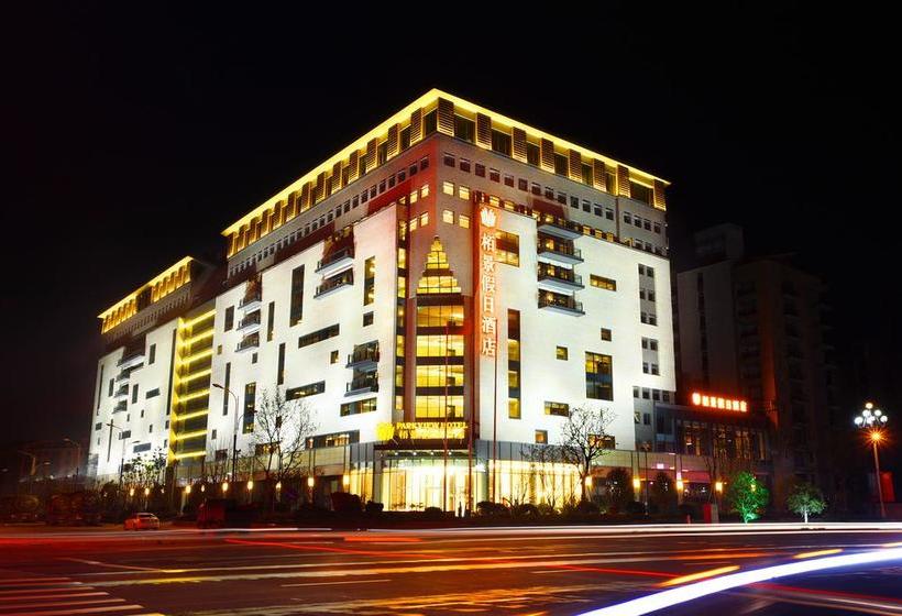 هتل Parkview