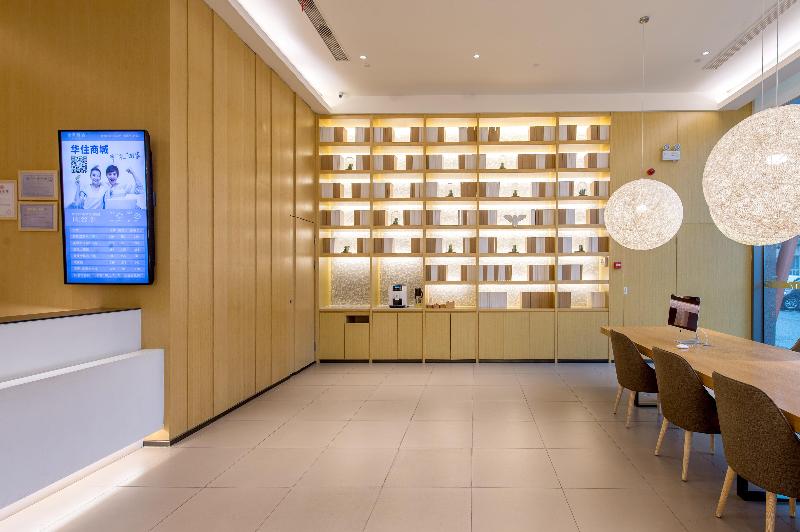 Ji Hotel Hefei Annong University Metro Station