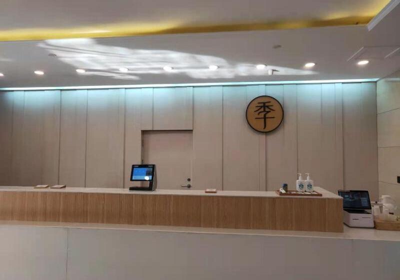 酒店 Ji  Tianjin Meijiang Convention And Exibition Center