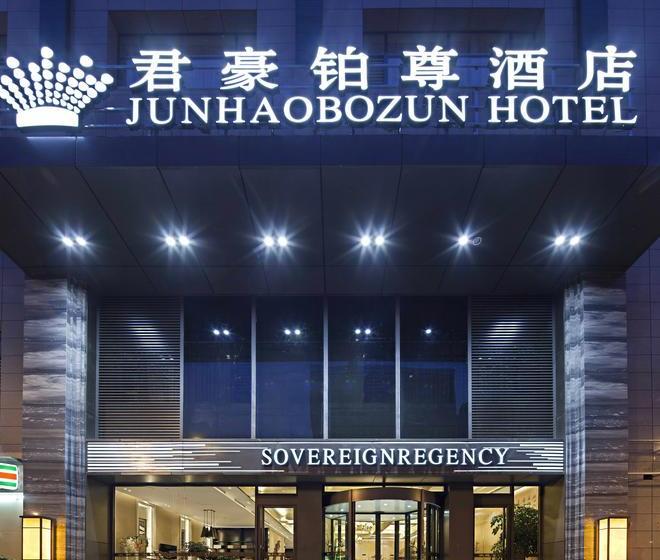 Отель Kaiyuan Mingting , Changzhi Road, Taiyuan