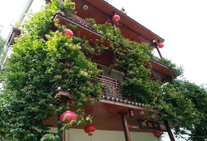酒店 Yangshuo Eden Garden