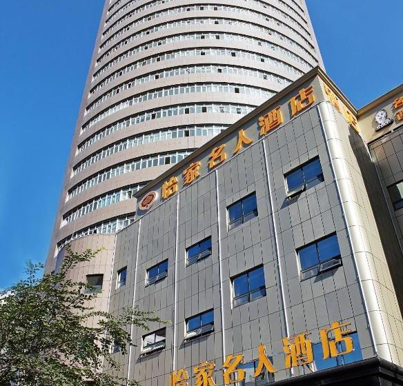 Hotel Yijia Chain  Mingren Branch