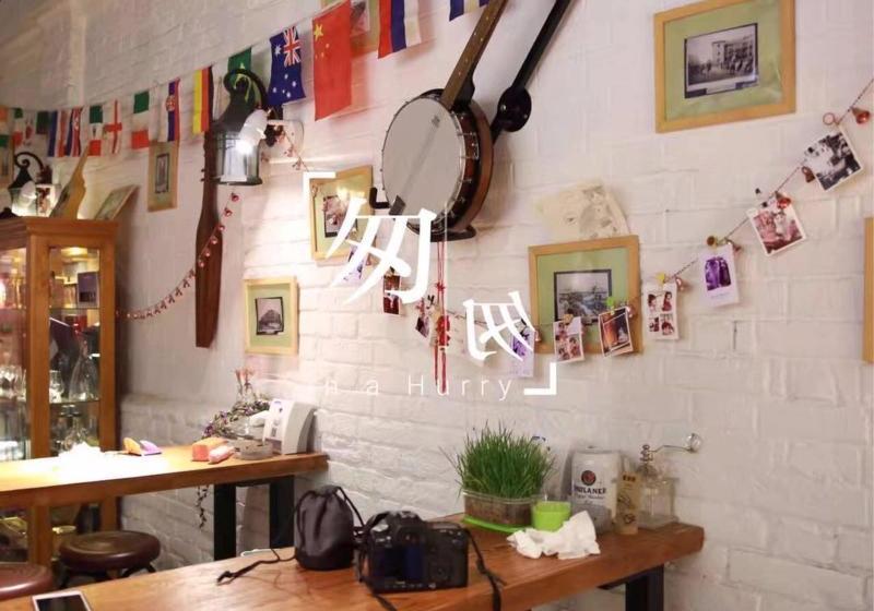 No.2 Courtyard Youth Hostel