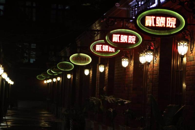 No.2 Courtyard Youth Hostel