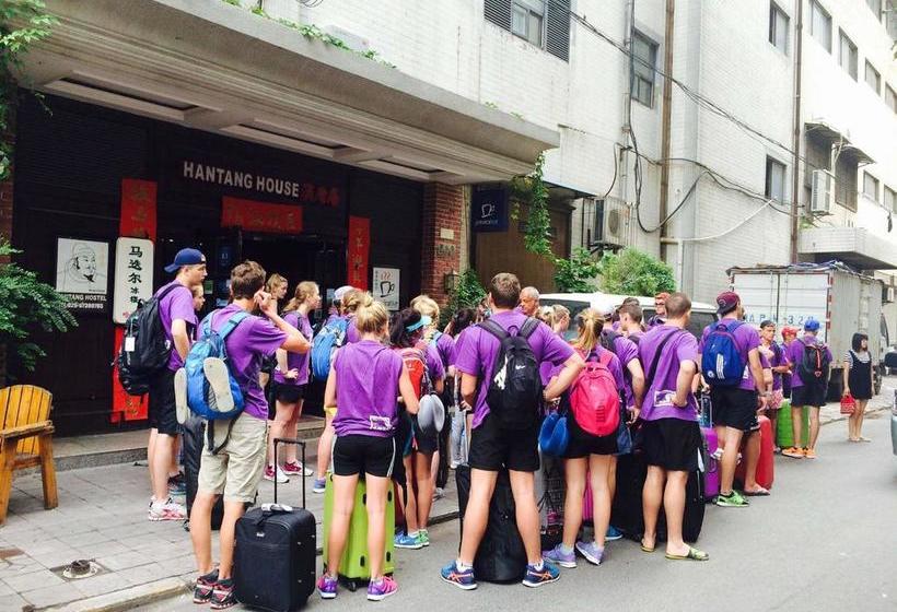 فندق صغير Xi An Hantang House