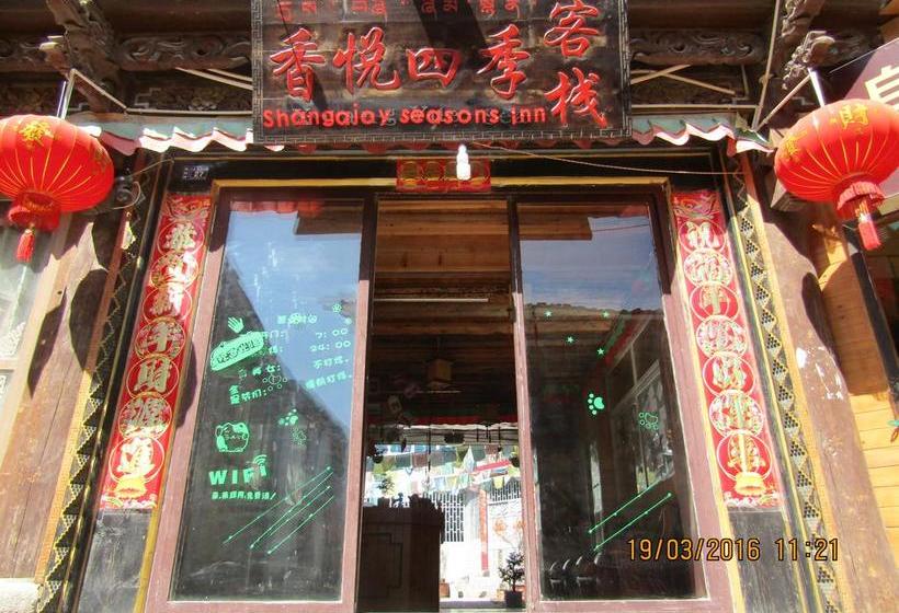 هاستل Shangajoy Seasons Inn