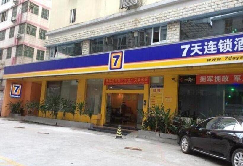 酒店 7 Days Inn Guangzhou Tangxia Keyun Branch