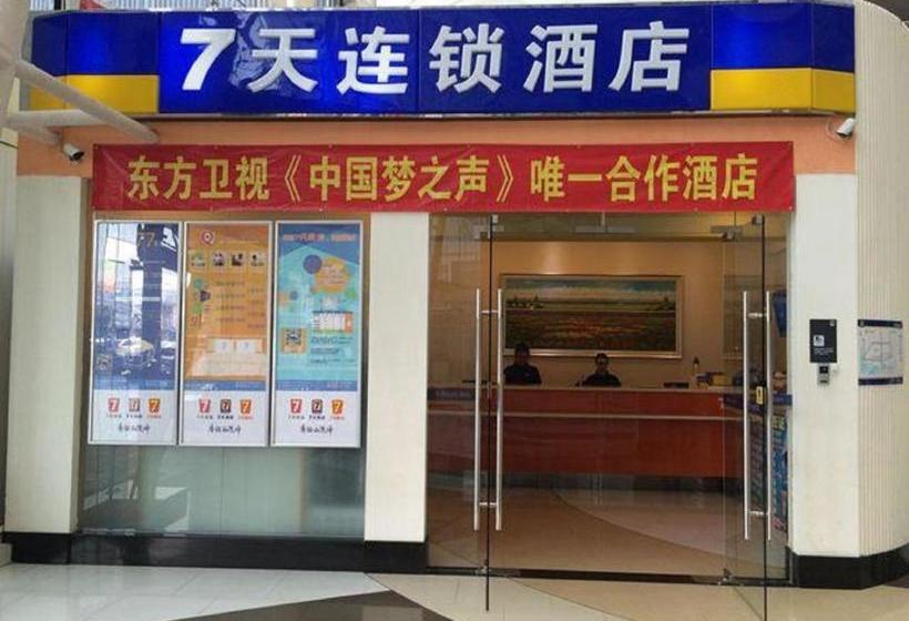 호텔 7days Inn Futian Kouan Subway Station
