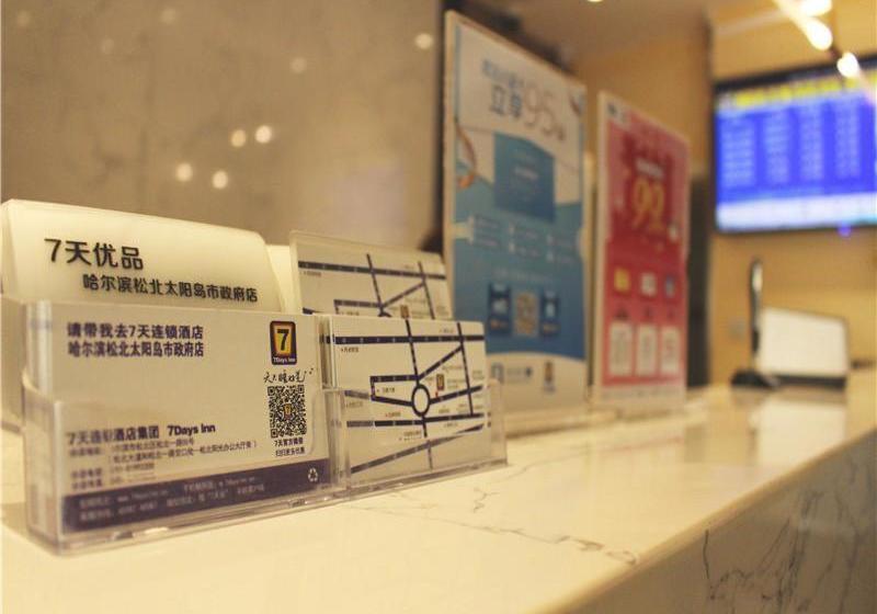 호텔 7days Inn Harbin Songbei Sun Island City Hall