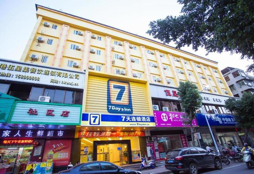 호텔 7 Days Inn Meizhou Chengxi Avenue Brach