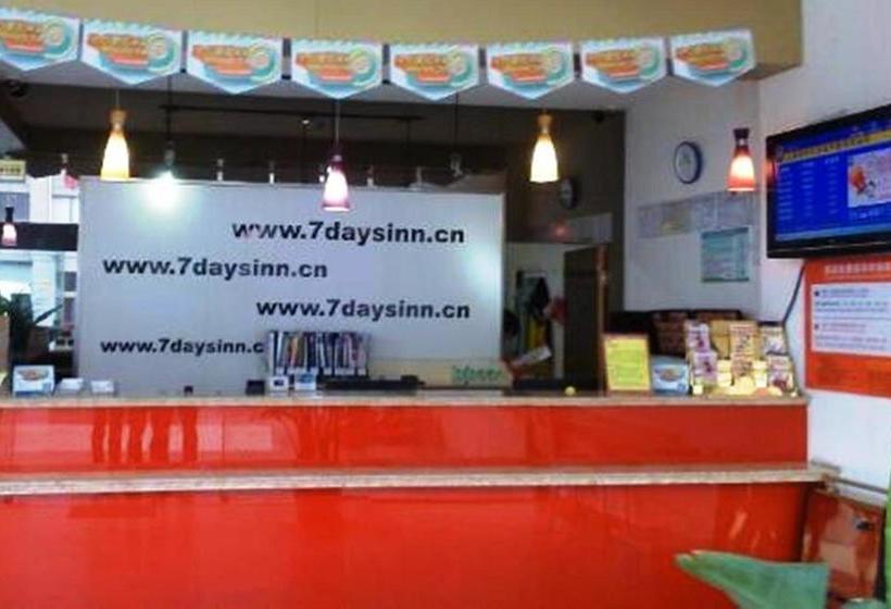 Hotel 7days Inn Shanghai Pudong Airport Lingkong Road Metro Branch